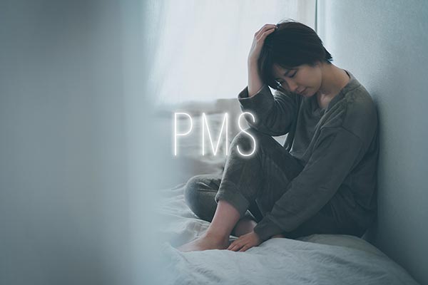女性の7〜8割が悩むPMSの症状には漢方を